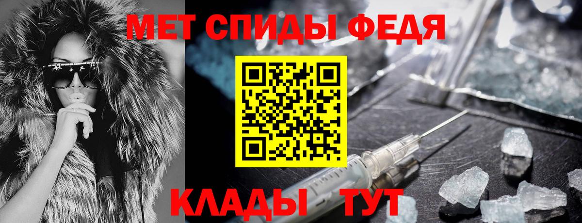 Москва  Amphetamine  АМФЕТАМИН  Вход с VPN  АМФ VHQ 