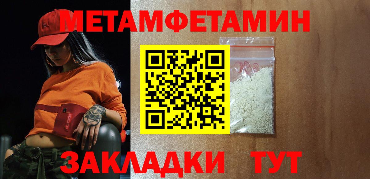 Amphetamine 98% Москва