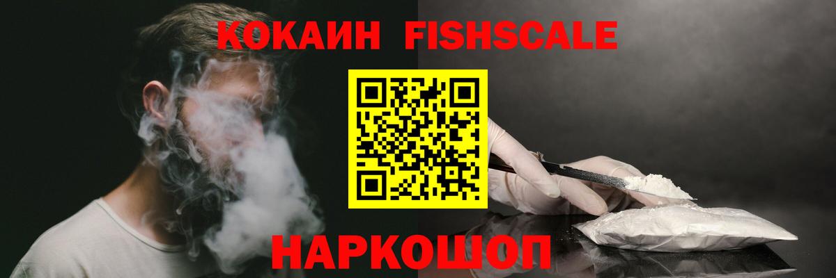 купить   COCAIN Эквадор  КОКАИН  КОКАИН Колумбийский  Вход с VPN  Москва 