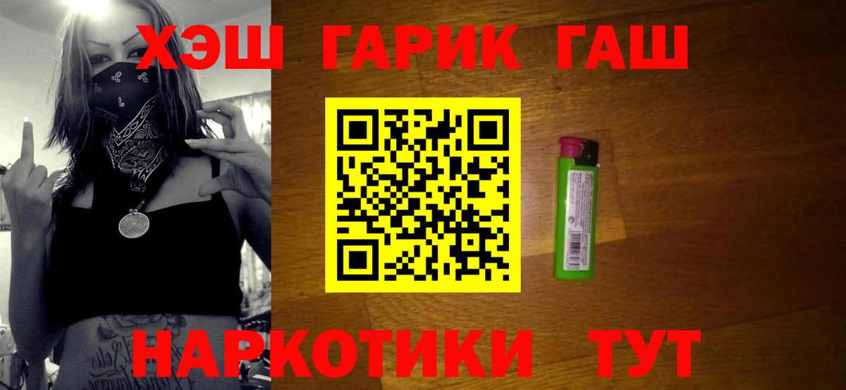 Гашиш индика сатива Москва