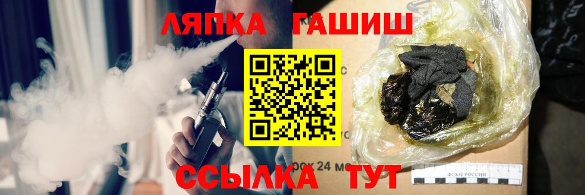 Москва  ГАШ 40% ТГК  наркошоп  ГАШ ice o lator  Вход с VPN 