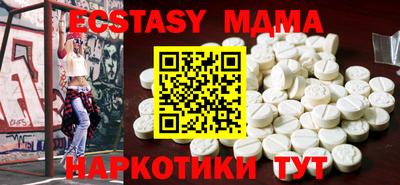 apvp Гусь-Хрустальный