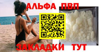 apvp Гусь-Хрустальный