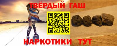 дмт Гусиноозёрск