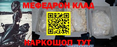 дмт Гусиноозёрск