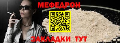 дмт Гусиноозёрск