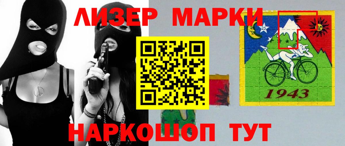 Москва  ЛСД экстази кислота  kraken вход  LSD-25 экстази ecstasy  Вход с VPN 