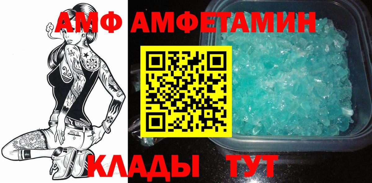 МЕТАМФЕТАМИН Декстрометамфетамин 99.9%  Вход с VPN  Москва  МЕТАМФЕТАМИН Декстрометамфетамин 99.9% 