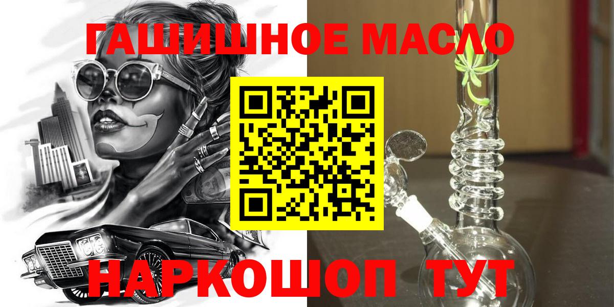 omg   Дистиллят ТГК Wax  Вход с VPN  Москва 