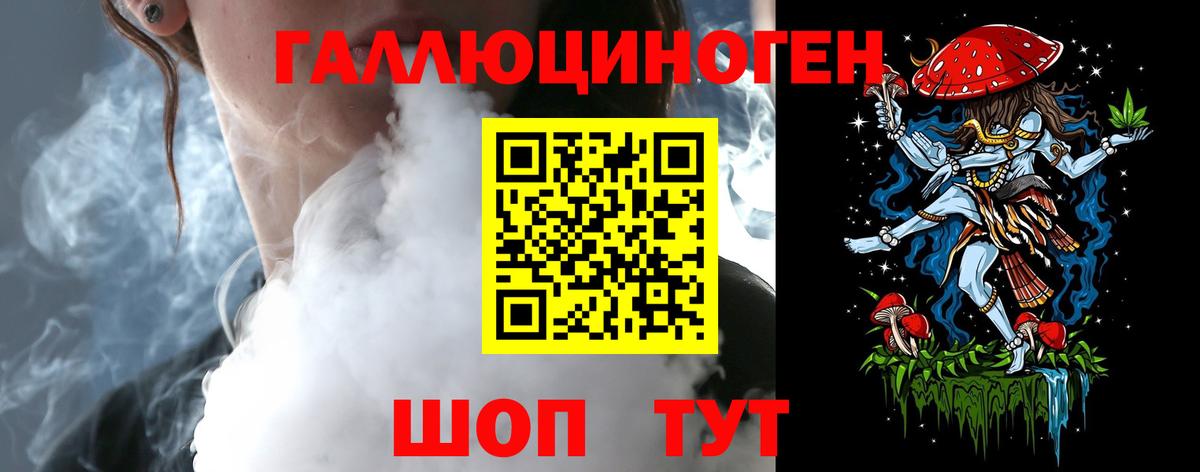 Псилоцибиновые грибы MAGIC MUSHROOMS Москва