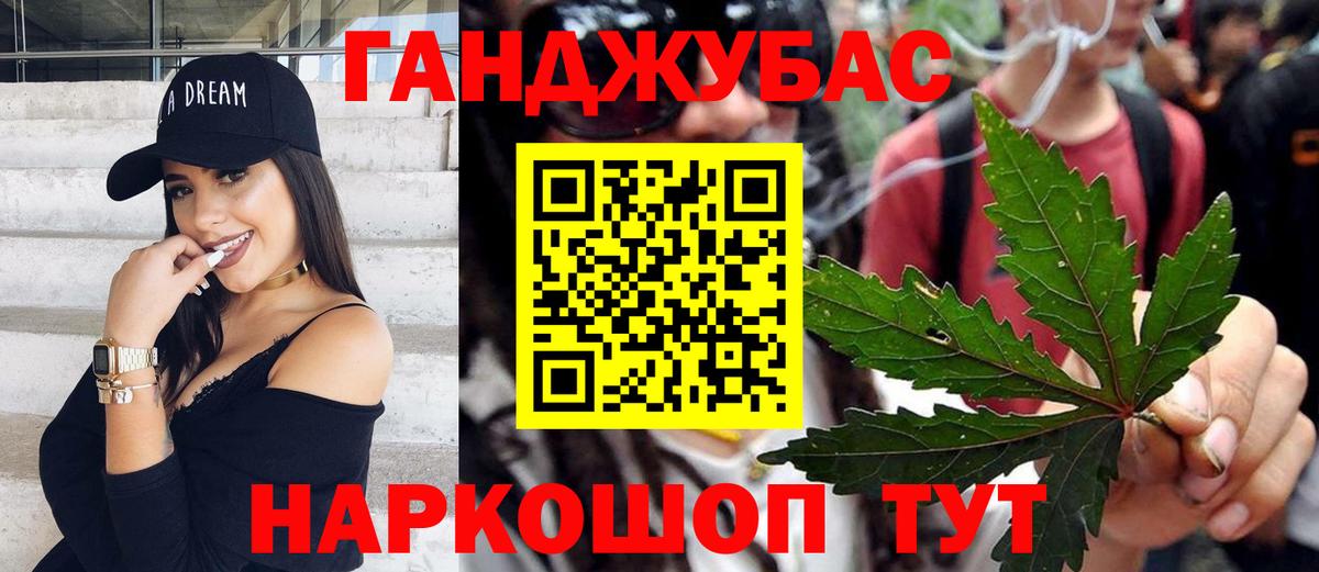 Бошки Шишки MAZAR Москва