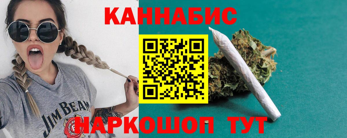 Шишки марихуана конопля  Вход с VPN  Москва  Конопля гибрид 